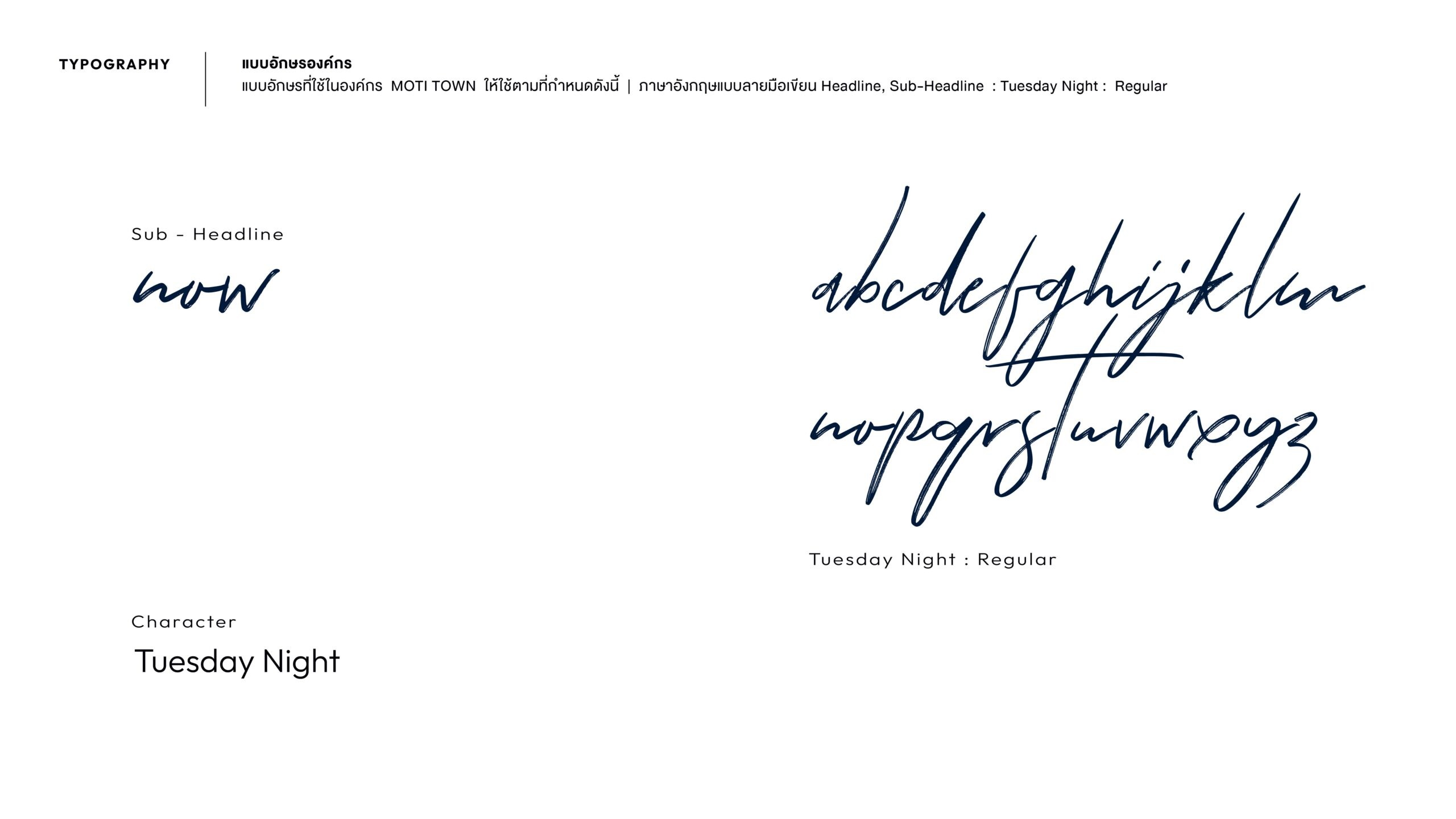 MOTI Brand Book Final 20220503 17typography handwriting